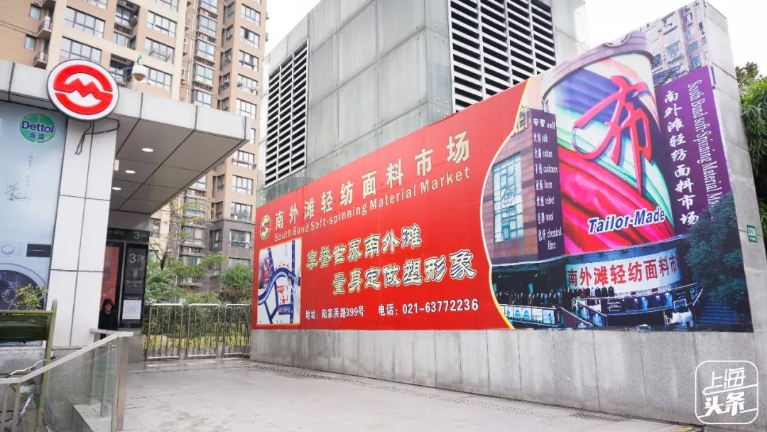 火到国外的小商品,老上海面料批发市场