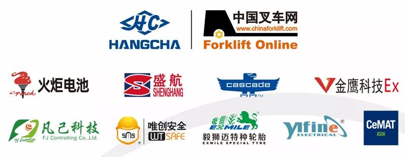 中叉网叉车排名,中叉网2021年叉车排名