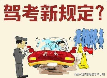 科目二考试技巧扣分全讲解,科目二考试流程及扣分