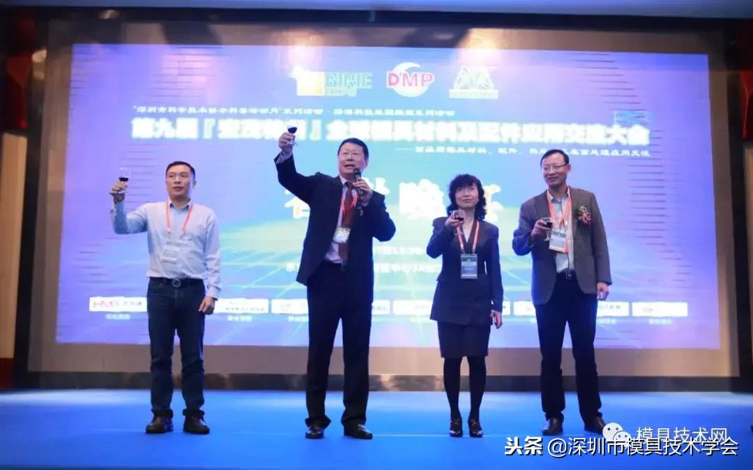 第九届钢铁合作发展交流高峰论坛,第九届钢铁合作发展高峰论坛