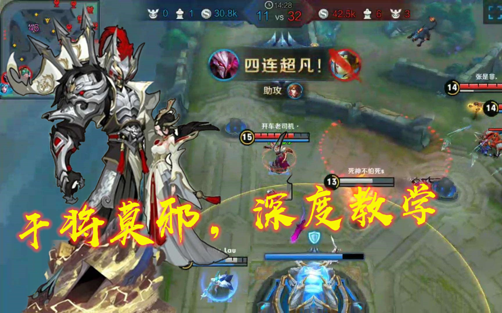 王者荣耀所有思路意识,王者荣耀干将莫邪意识思路