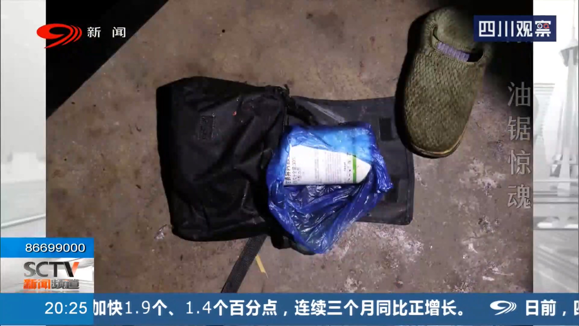 油锯惊魂电影,油锯惊魂你们看过吗