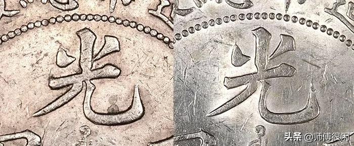 银元真假的鉴别方法九年的多少克,袁大头民国八年银元真假鉴别视频