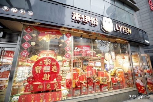返利网智慧零售年货季：联手来伊份开“迎盒神”主题店