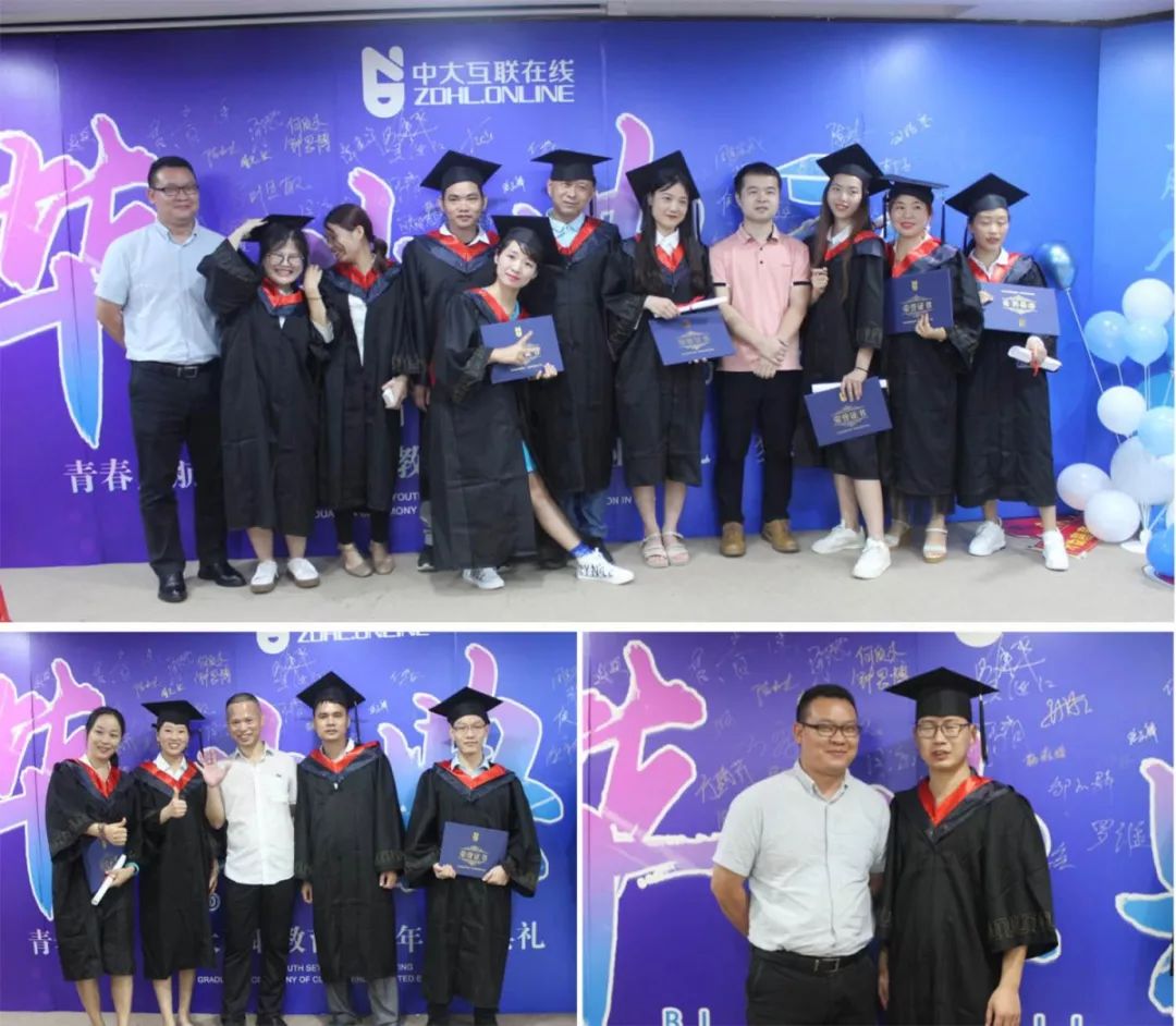 2021中大毕业典礼,中大2014年毕业典礼