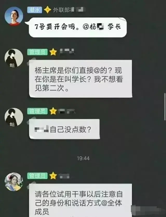 加入社团就不能加入学生会吗,为什么好多人都要加入学生会