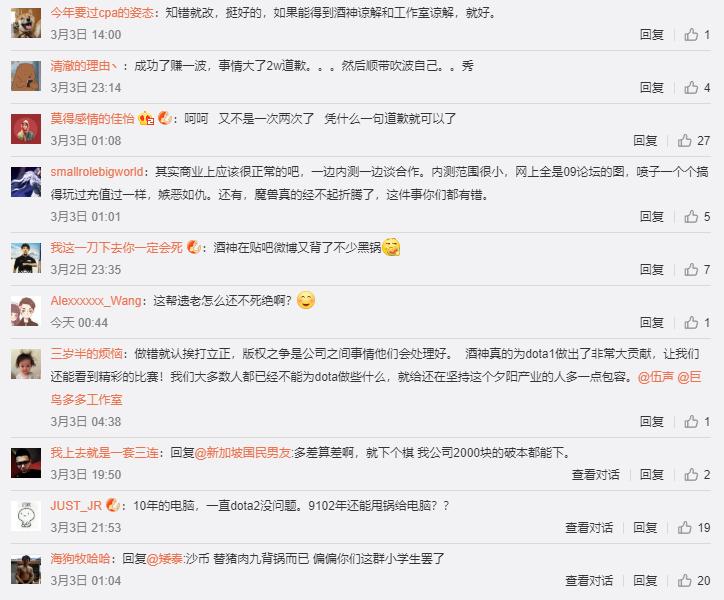 大酒神真相,大酒神的真相