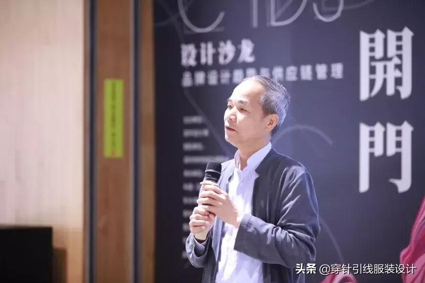 圈中大事|穿针引线共同发起组织【開門】设计沙龙复盘大咖解密