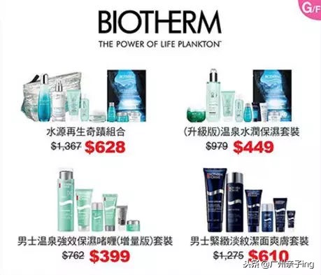 双11大促免费送,双11大促澳佳宝