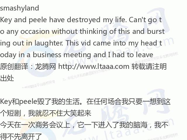 「龙腾网」全世界今天就是要针对你（黑人兄弟）