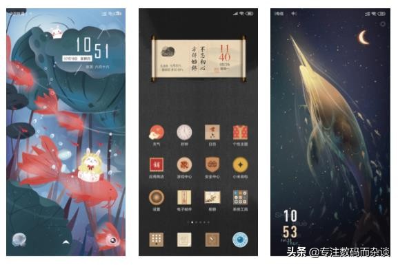 miui11系统的各种功能,miui11新系统使用方法