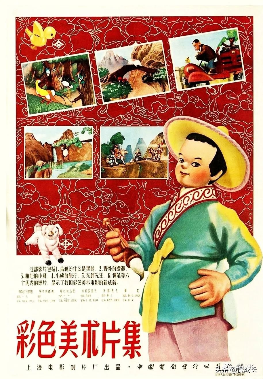 这些真正的原创经典，现在孩子却很少看过，真是太可惜了…