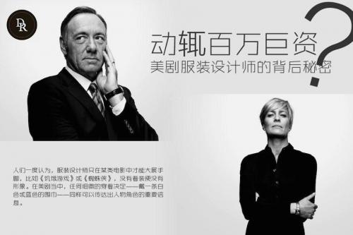 dr服装品牌公司简介,dr轻奢服饰