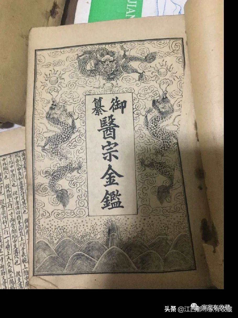 斗宝大赛决赛,斗宝大赛2019夺冠