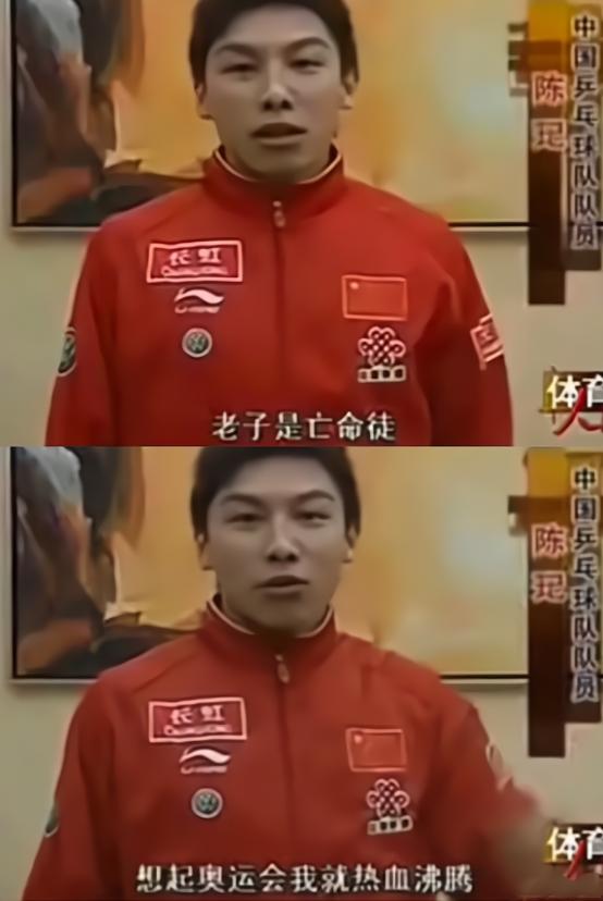 国乒绰号的由来:獒龙蟒、大小胖、大头、小枣、林妹妹…