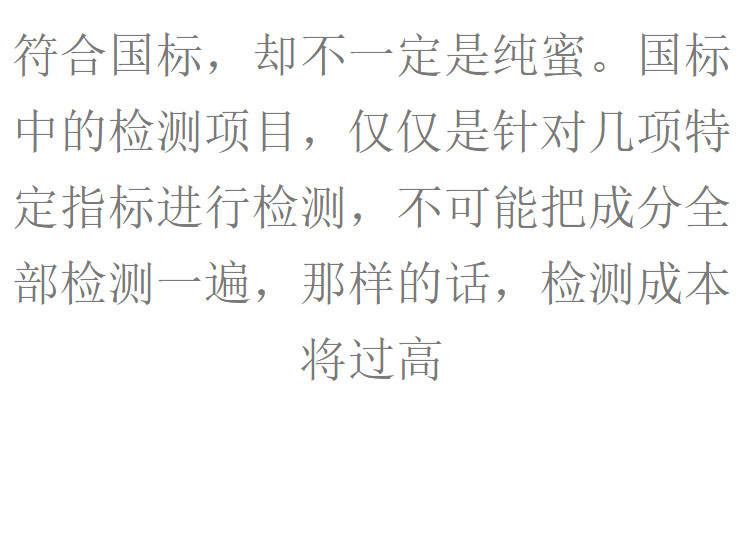 怎样鉴定蜂蜜的真假最简单的方法,如何将蜂蜜放到冰箱鉴别蜂蜜真假