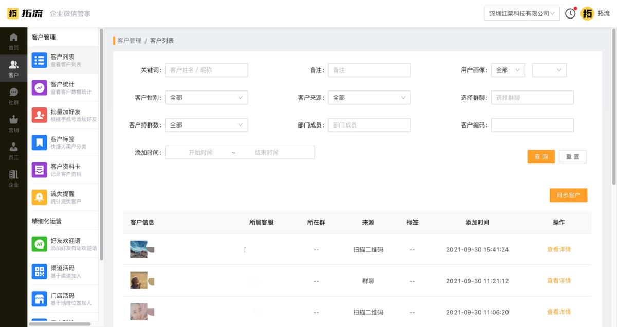 如何批量加微信好友不使用软件,怎么样批量加微信好友不封号