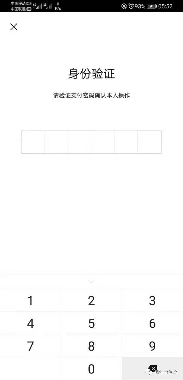 微信公众号怎么申请流程图片,手机怎样注册微信公众号教程