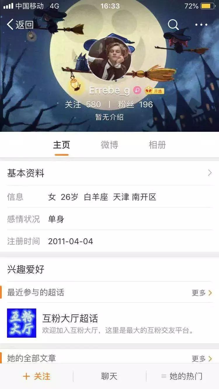 闲鱼被买家恶意售假,闲鱼买家故意掉包假货怎么处理