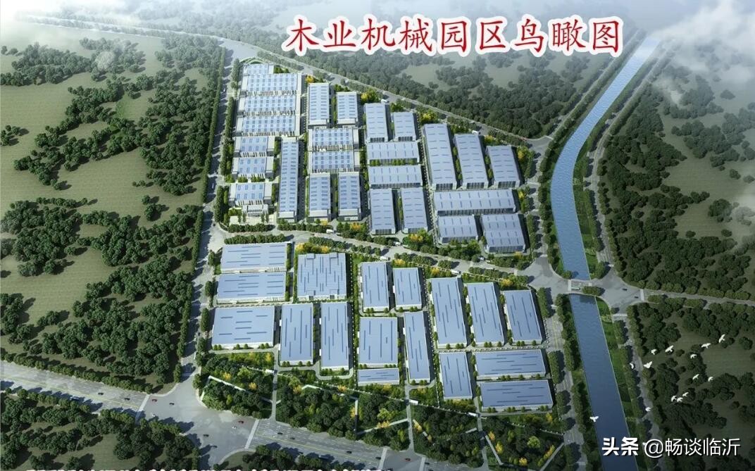 临沂西部新城集中奠基,临沂新城重点项目