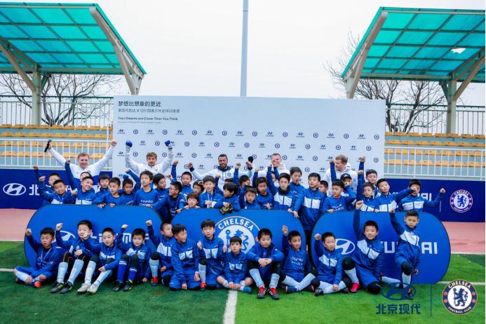 切尔西北京现代,北京现代切尔西足球训练