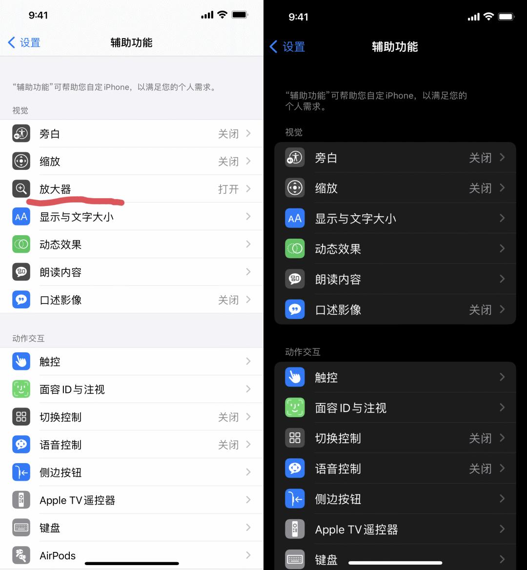 ios15更新最新版本,苹果ios15.3正式版什么时候上线