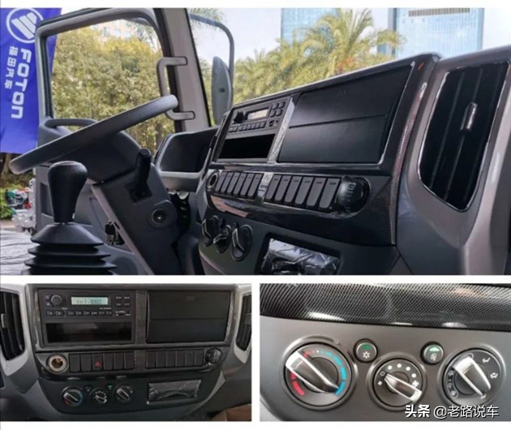 奥铃轻卡速运青春版,奥铃速运飞扬版