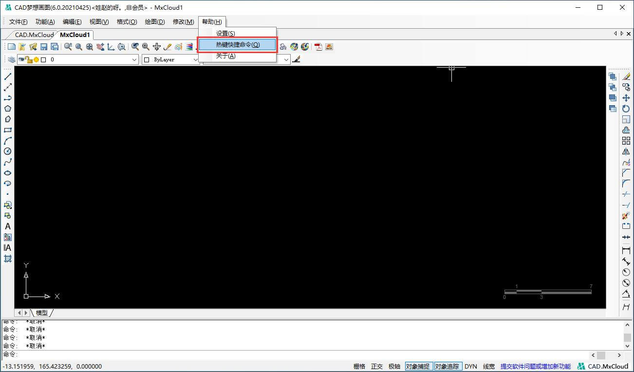 cad画图各种快捷键的使用方法,cad梦想画图快捷命令