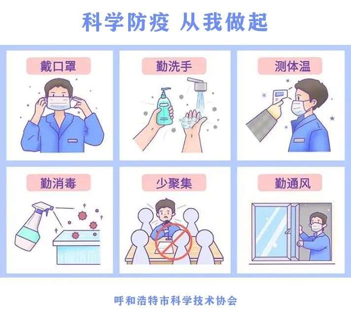 新时代好少年胡家馨事迹简介,呼和浩特回民区新时代好少年