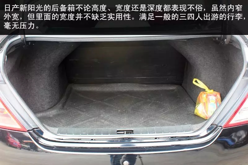 日产阳光自动挡,日产阳光自动挡怎样