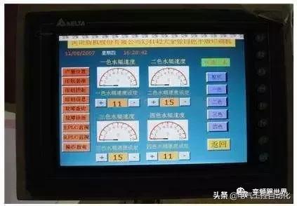 人机界面HMI10大问题讲解，学习了