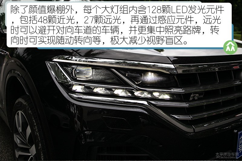 大众途锐全方位详细解说,全新途锐深度解析