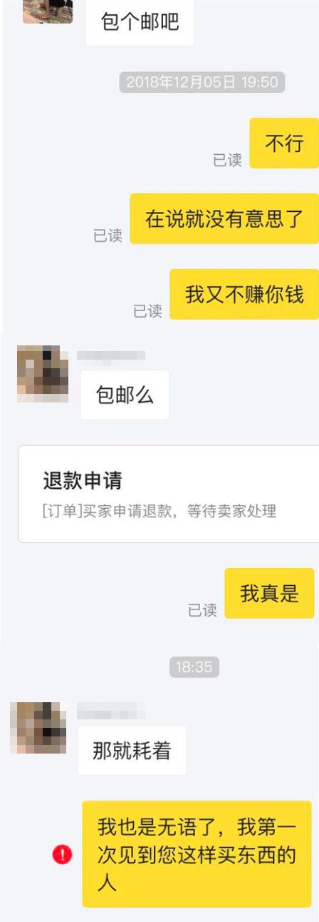 二手交易潜规则,二手镜头猫腻