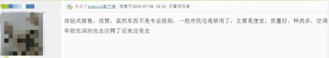 实探重庆万科璞园,重庆逛宜家