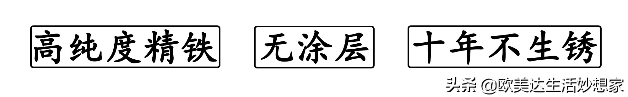 旧铁锅永不生锈,铁锅老式不生锈不粘锅