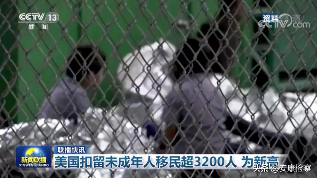 早安！新闻来了！（2021.03.11）