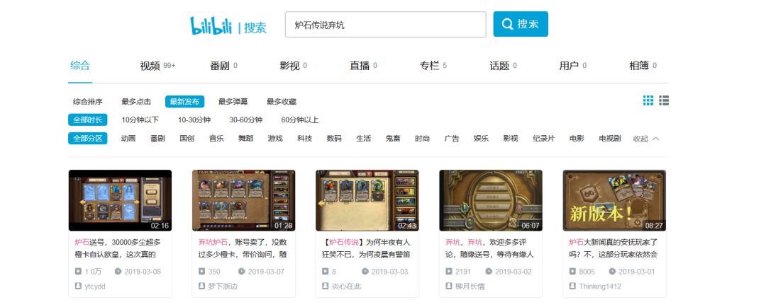 为什么炉石传说越来越不好玩,为什么炉石传说打不了字