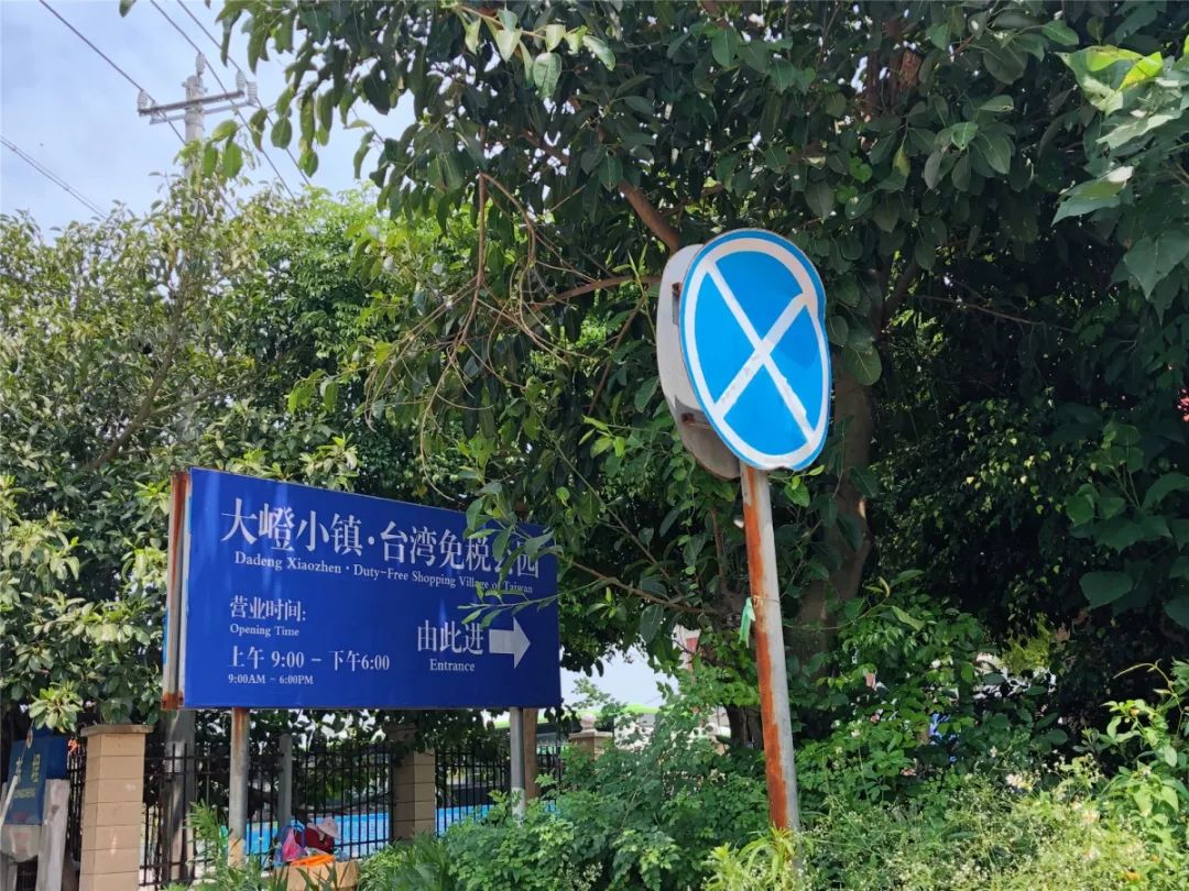 翔安机场建设效果图,翔安机场全景