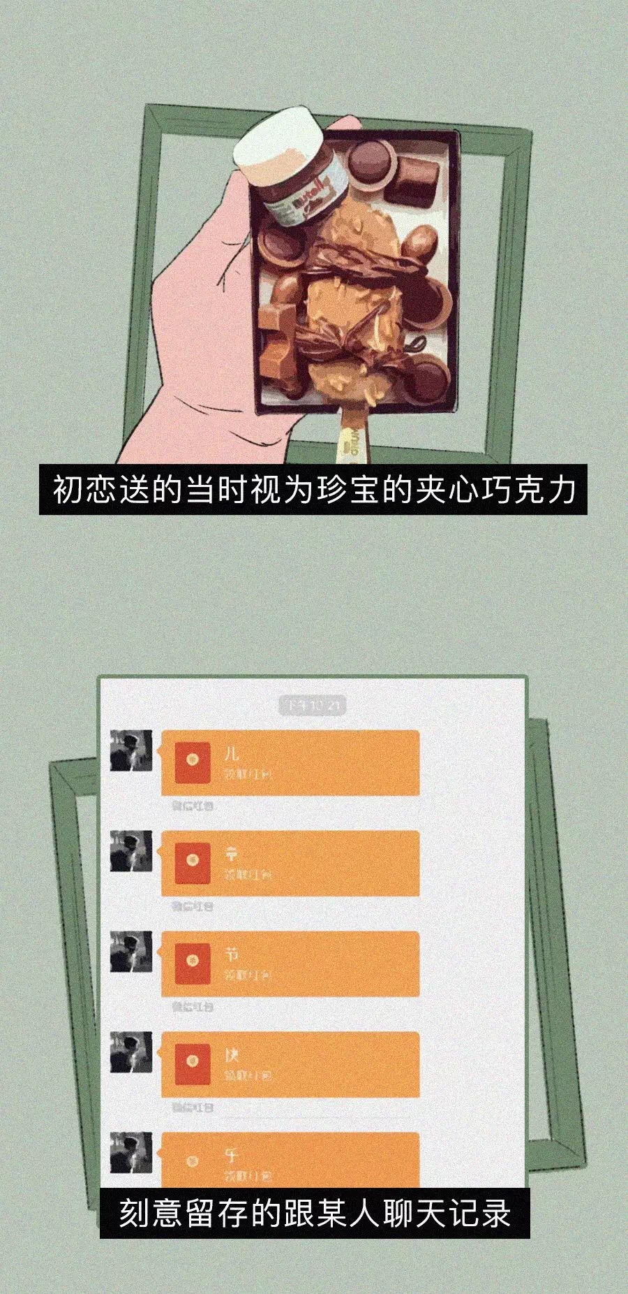 成年人压抑心酸朋友圈图片,成年人在朋友圈里不敢矫情