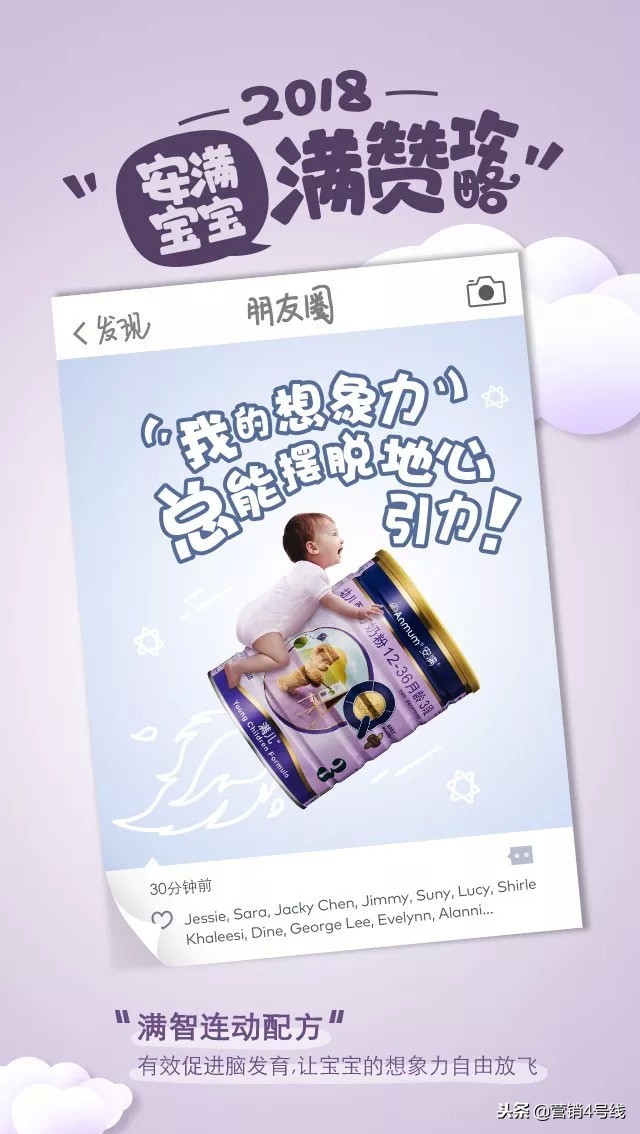 安满升级版奶粉,安满成长奶粉