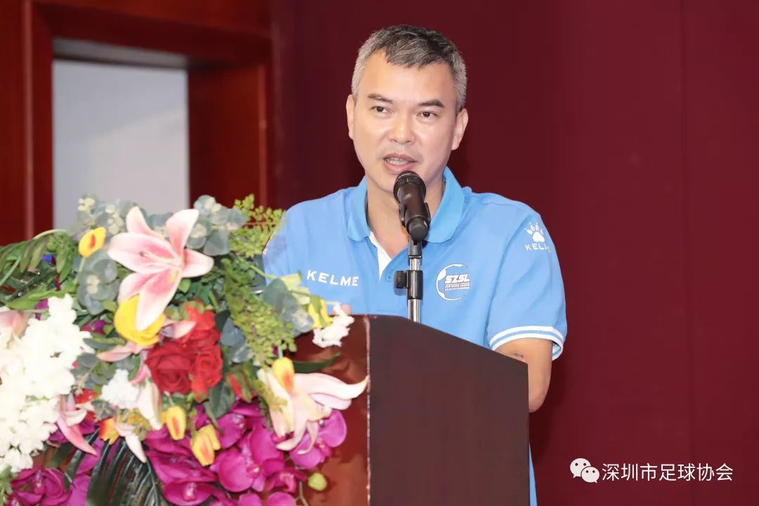 深圳市足协召开裁判中期培训总结交流执法要点学习新规则