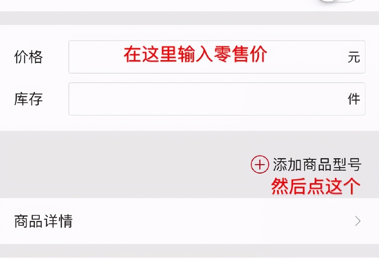 520@包世界邀请你一起开启线上销售