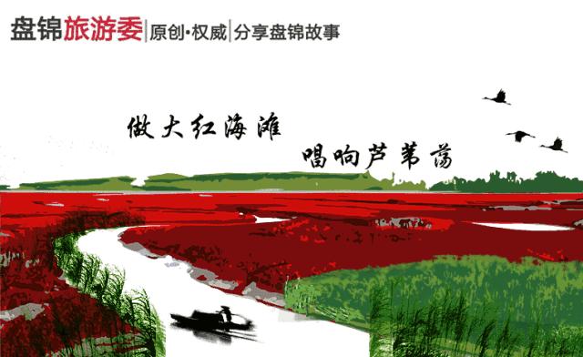 盘锦美食必吃10家饭店,盘锦寻鲜记