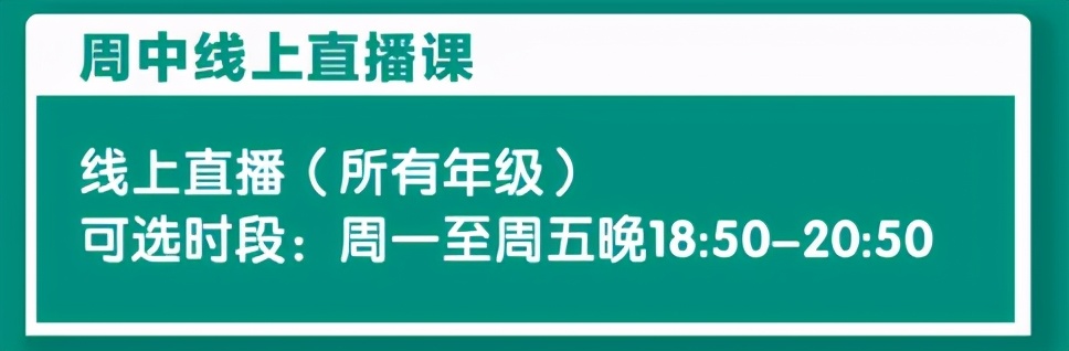 学科类培训机构转型成功案例,学科培训行业转型的新思路