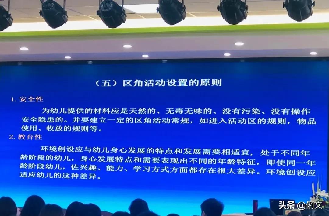 俐文幼儿教育幼儿园,俐文教育优质课程小班