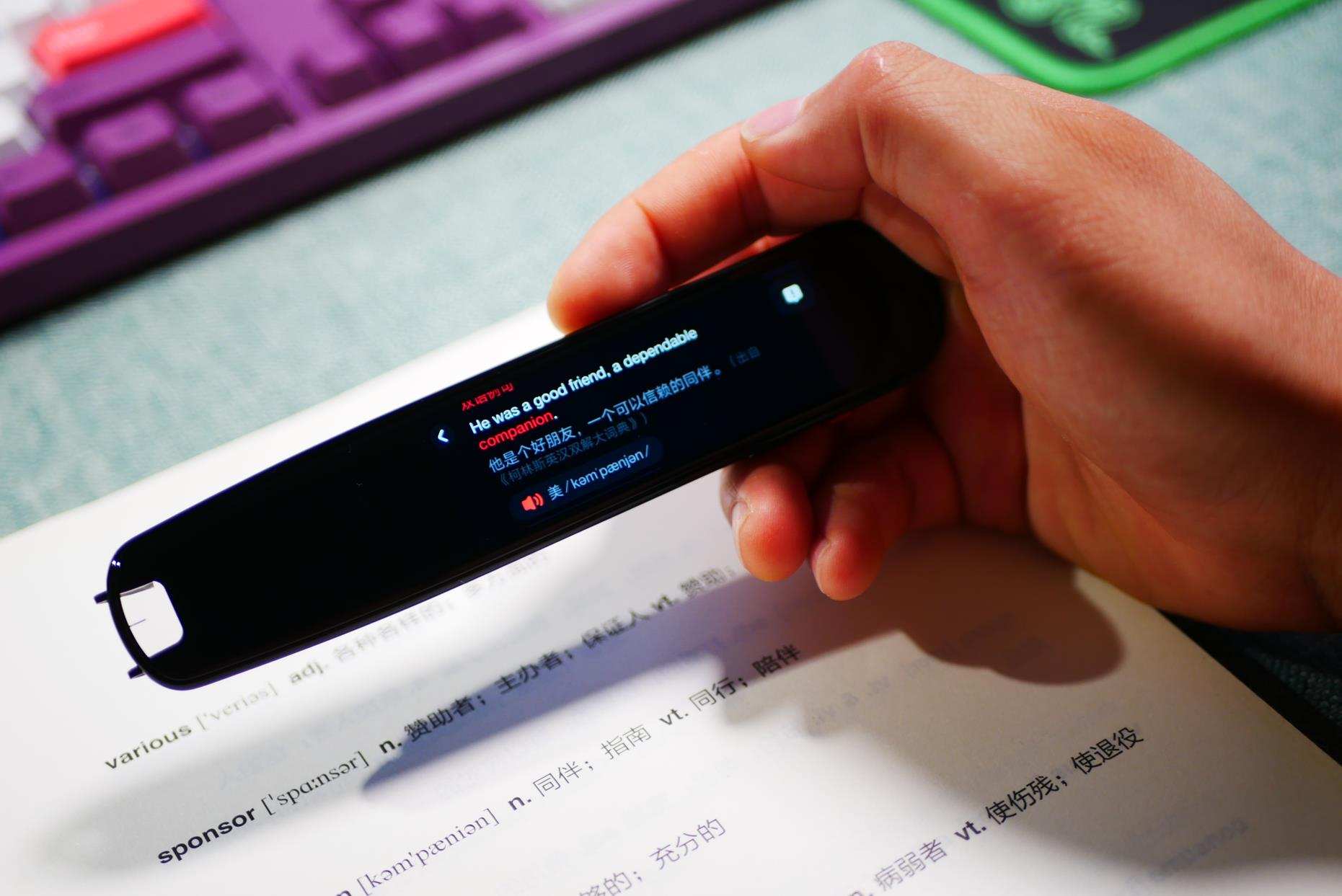 词典笔到底有多好用,智能词典笔哪个好用