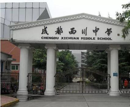 成都初中名校排名,成都名校高中排名