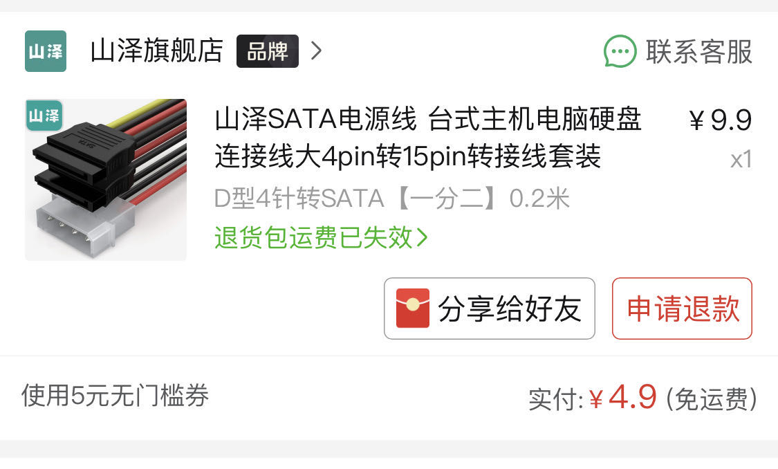 闂查奔nas鎬т环姣旀渶楂樼殑浜у搧,闂查奔鍏ㄦ柊diy鏁存満