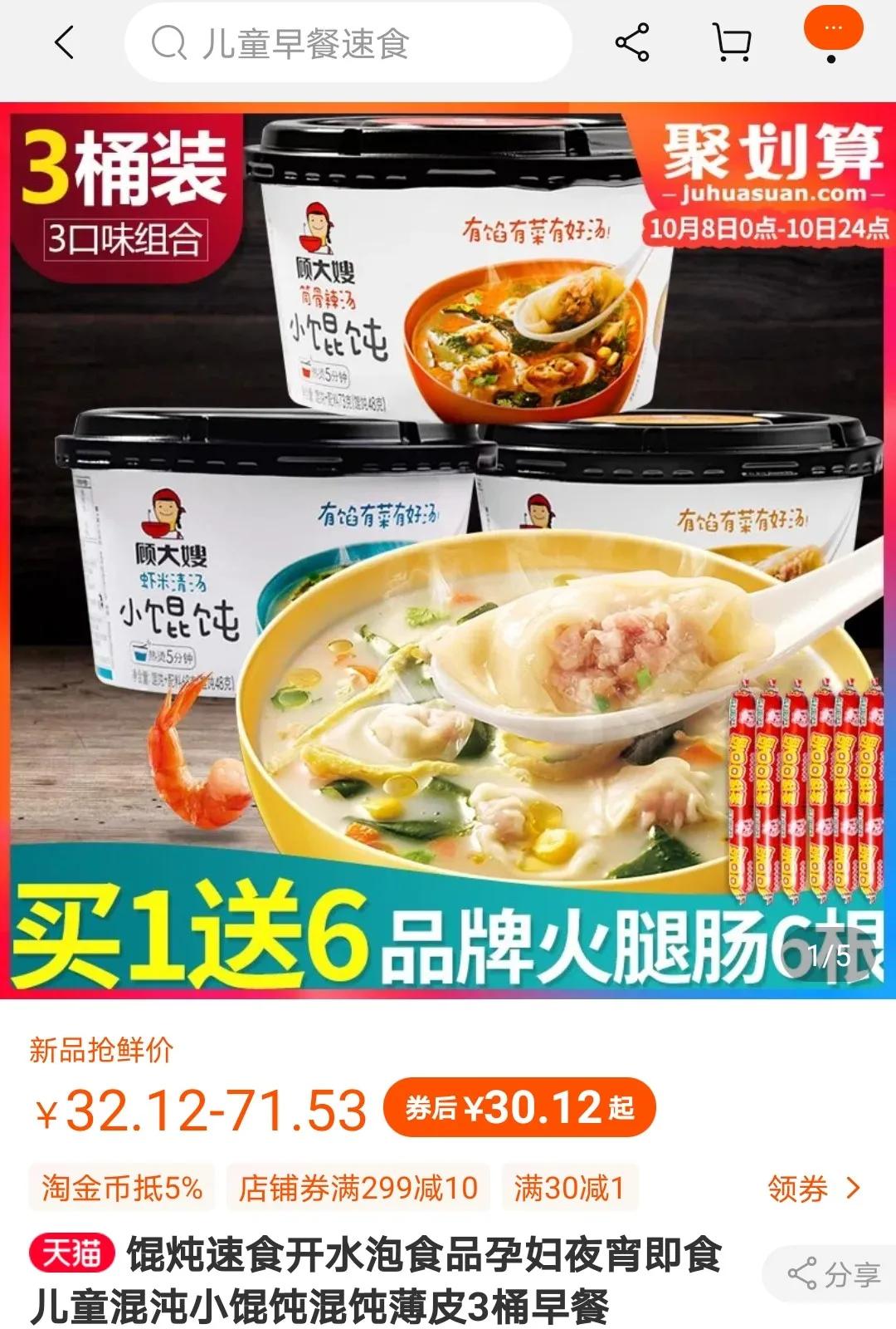 为什么螺蛳粉可以火遍全球,为什么年销100亿螺蛳粉