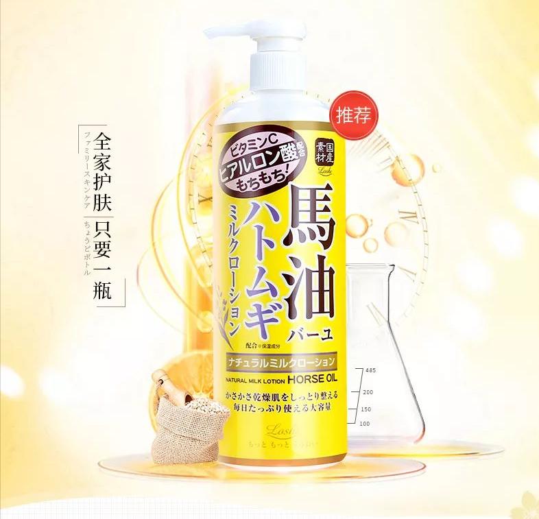 十大身体乳秋冬排行榜,身体乳排行榜网红推荐